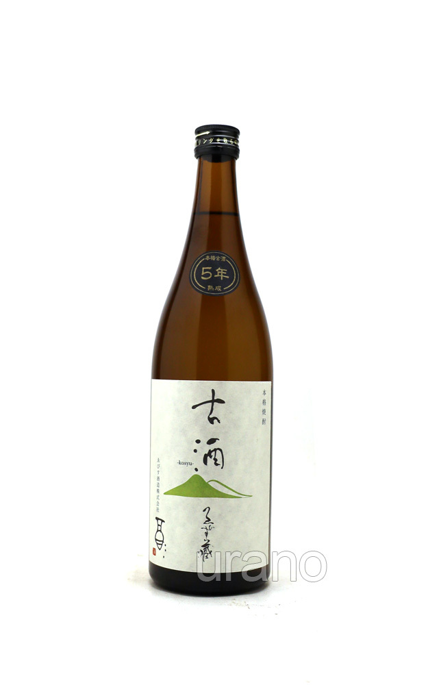 麦焼酎] 古酒えびす蔵 5年熟成 25度 720ml - うらの酒店