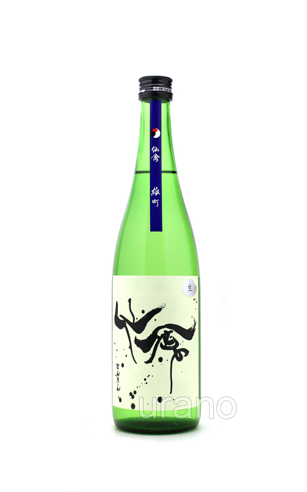 モダン仙禽 雄町 720ml -正規取扱店- 旨酒専門店うらの