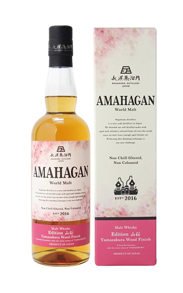 【即出荷】飲料/酒ウイスキー] AMAHAGAN World Malt Edition 山桜 Yamazakura Wood