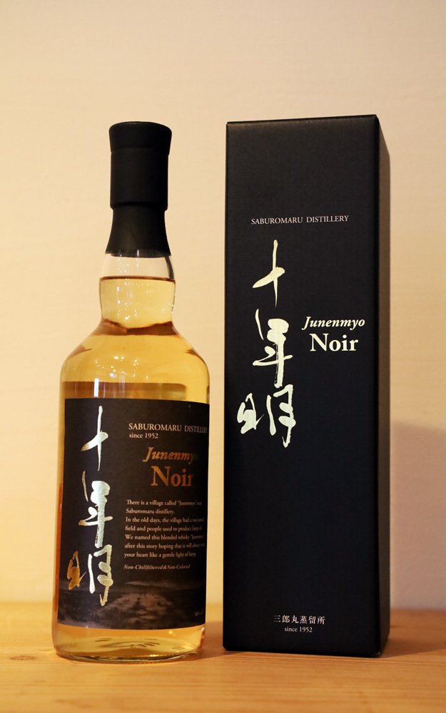 [ウイスキー]　三郎丸蒸留　十年明Noir（ノワール）　46度　700ml　化粧箱入