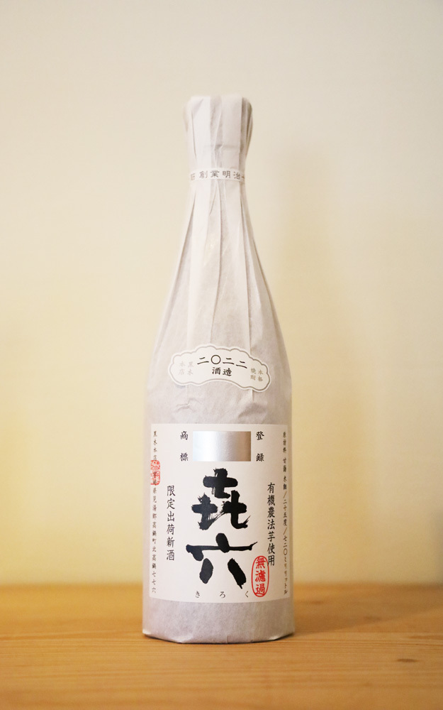 ①[芋焼酎] 㐂六 (きろく) 25度 720ml 4本セット