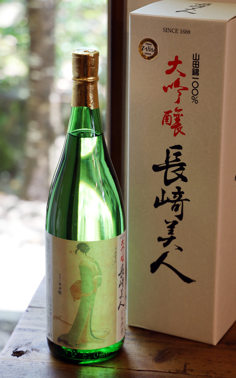 長崎美人 大吟醸 福田酒造 |正規取扱店| うらの酒店