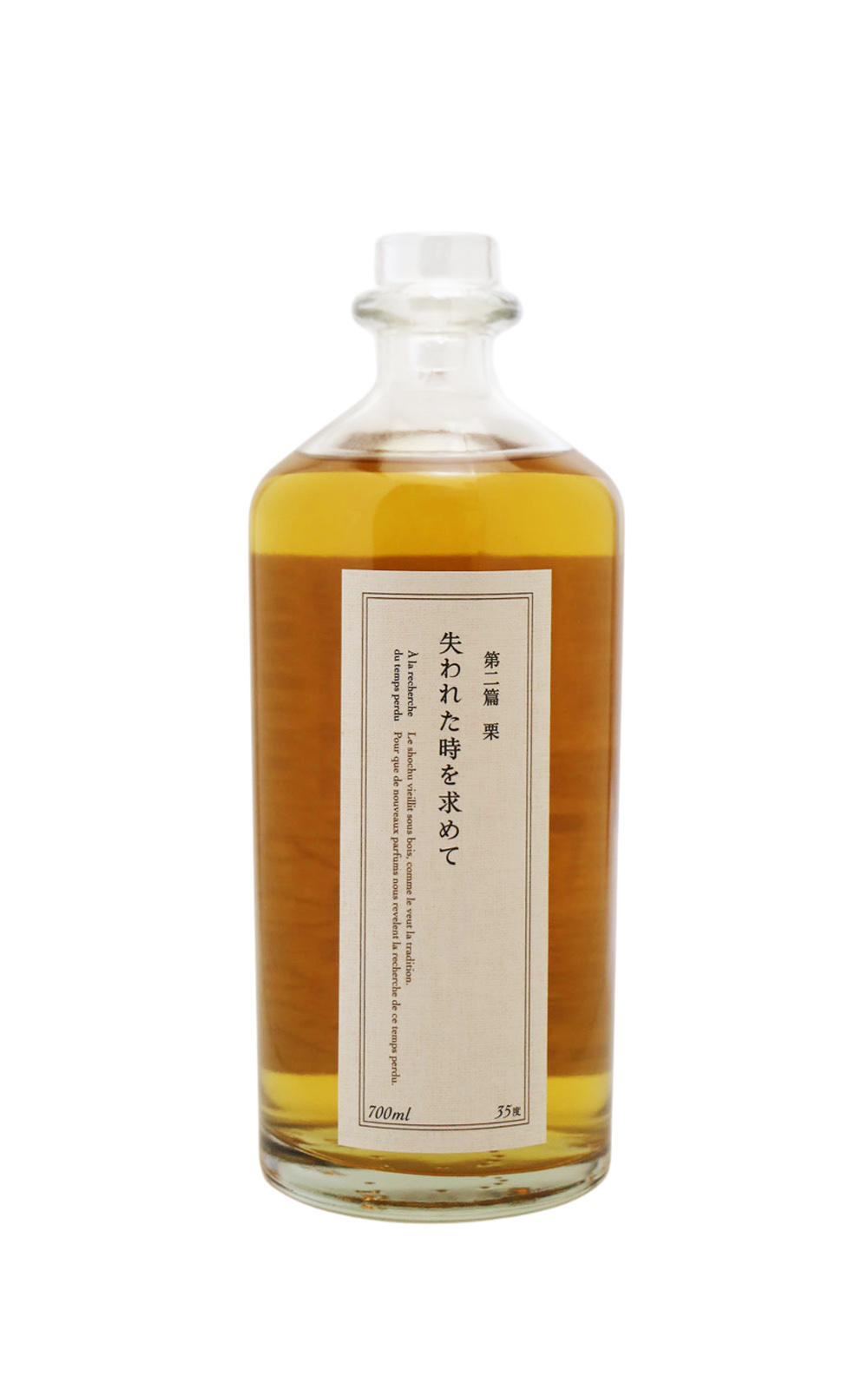 失われた時を求めて 第二篇 栗 700ml |正規取扱店| うらの酒店