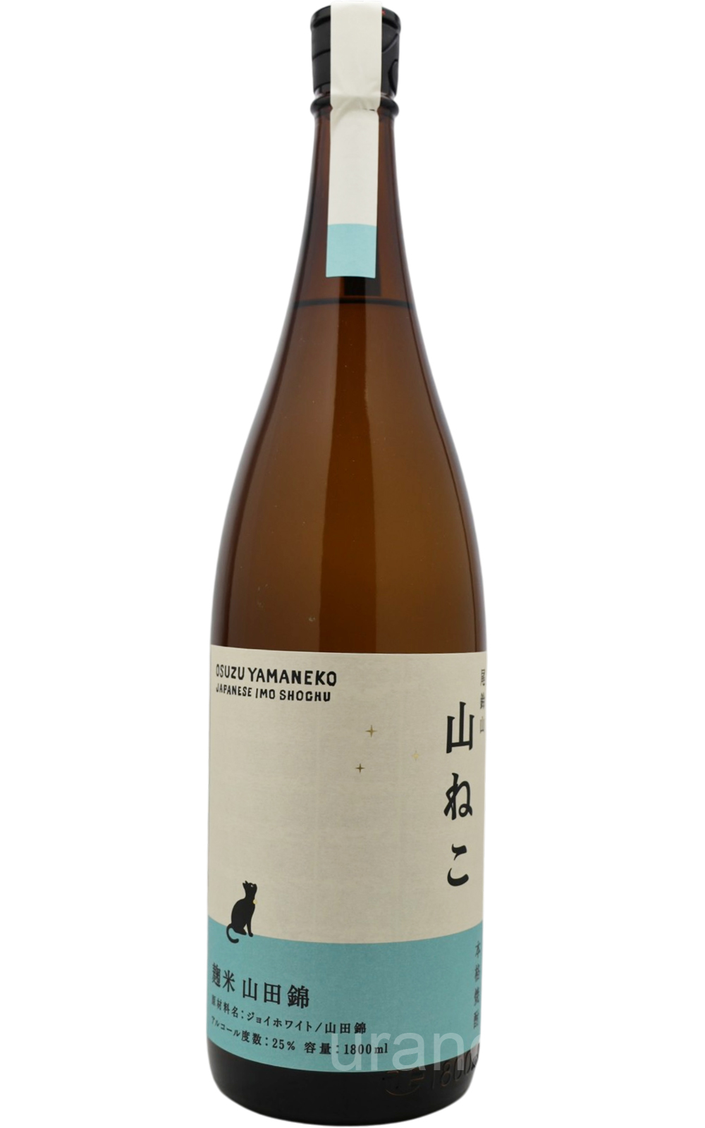 芋焼酎] 尾鈴山蒸留所 限定焼酎 山ねこ 麹米山田錦 25度 1.8L - うらの酒店