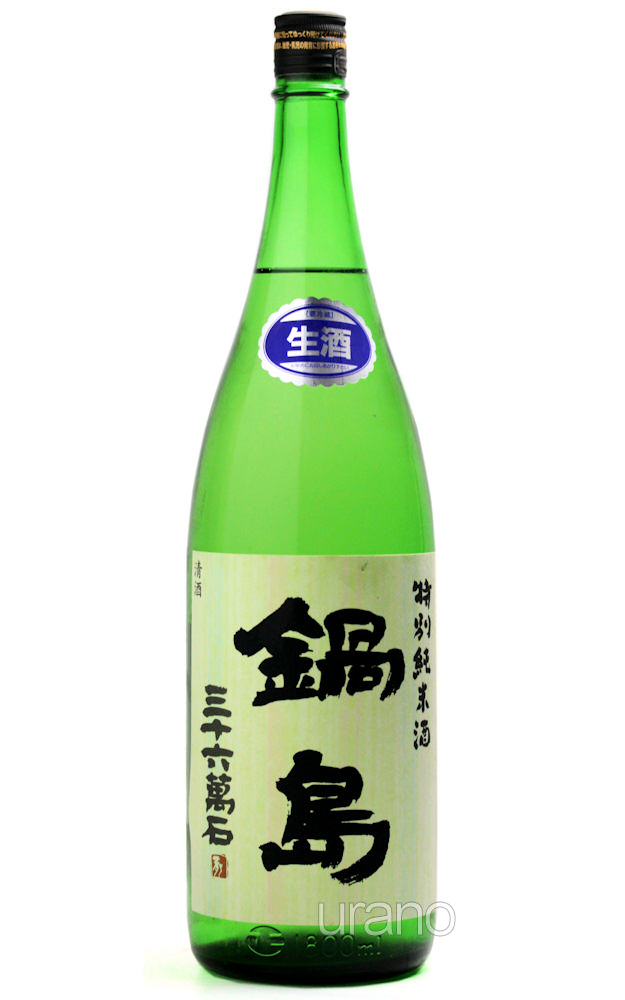 お気に入 ギフト 日本酒 鍋島 のし 父の日 1800ml あすつく 母の日