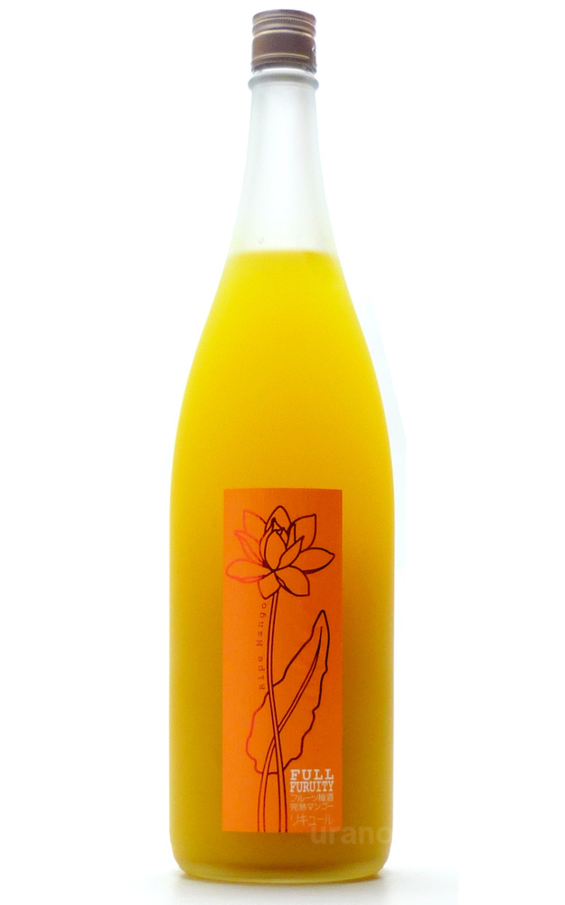 完熟マンゴー梅酒 フルフル 1.8L -正規取扱店- 旨酒専門店うらの